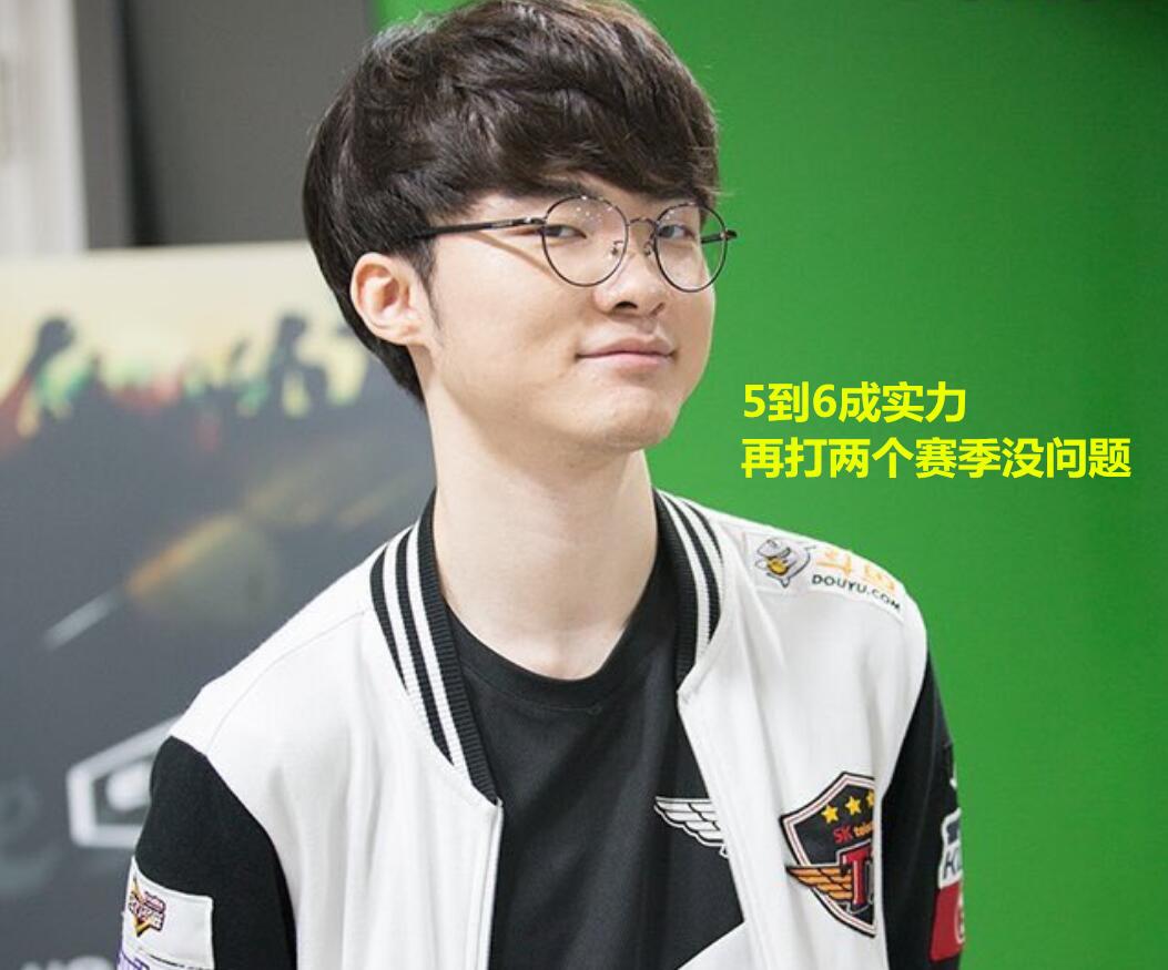 分线外果断