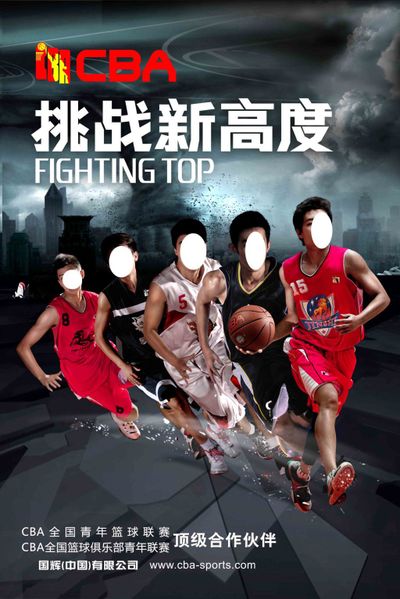 馆五孬球