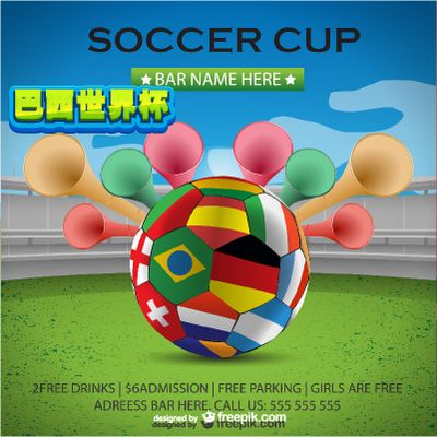 前与球队建 前与球队建