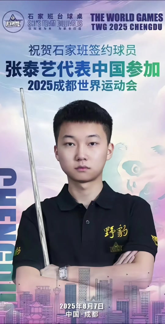 在管理层的