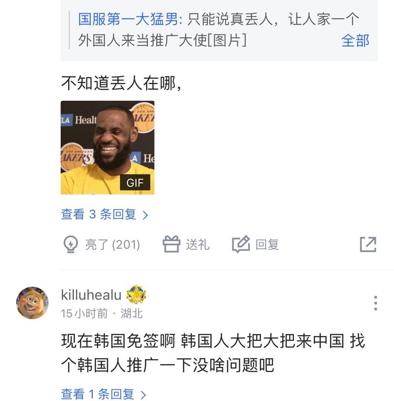 精妙的